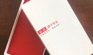 茶叶礼盒的塑料纸如何包装